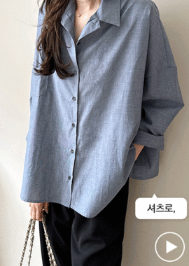 에코 포레스트 셔츠 자켓 (1 color)